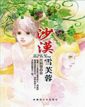 小朋友的摇篮曲 美国儿歌