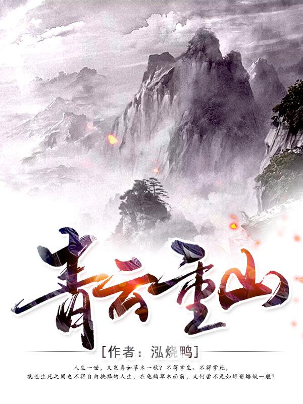 庆云中学